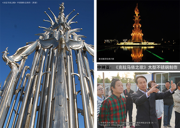 強(qiáng)企之光克拉瑪依之歌-22.jpg 強(qiáng)企之光克拉瑪依之歌-22.jpg