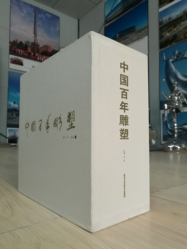 百年雕塑1.jpg 百年雕塑1.jpg