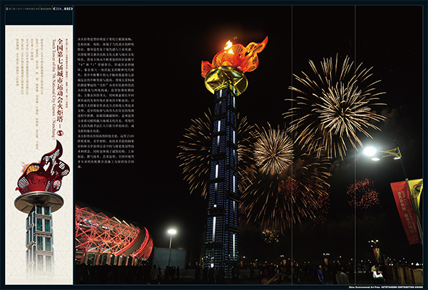 作品集5-22-28.jpg 作品集5-22-28.jpg