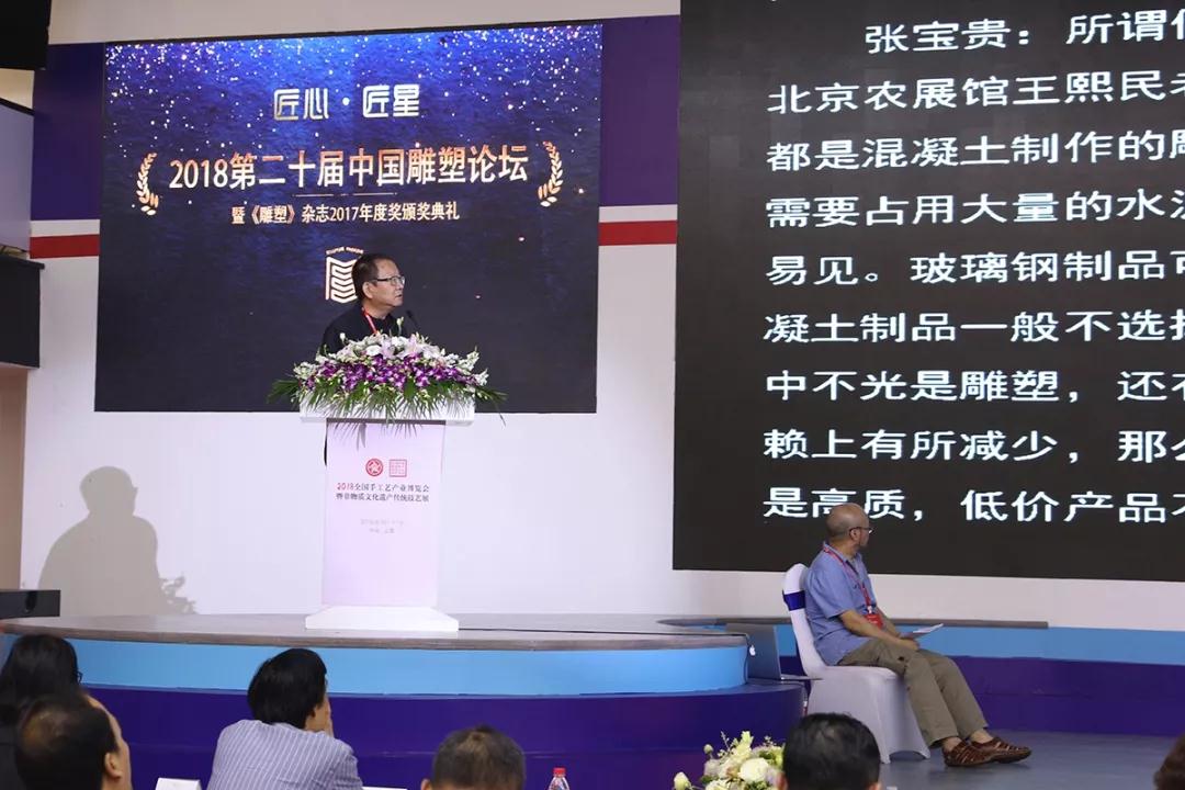 張寶貴.jpg 張寶貴.jpg