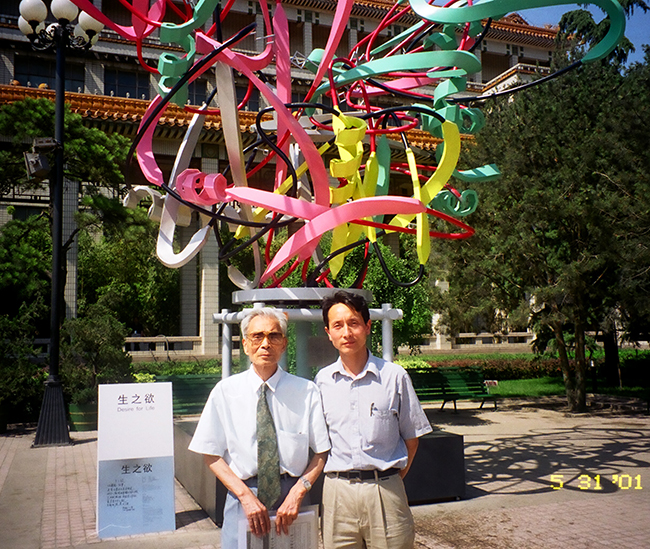 與吳冠中.jpg 與吳冠中.jpg