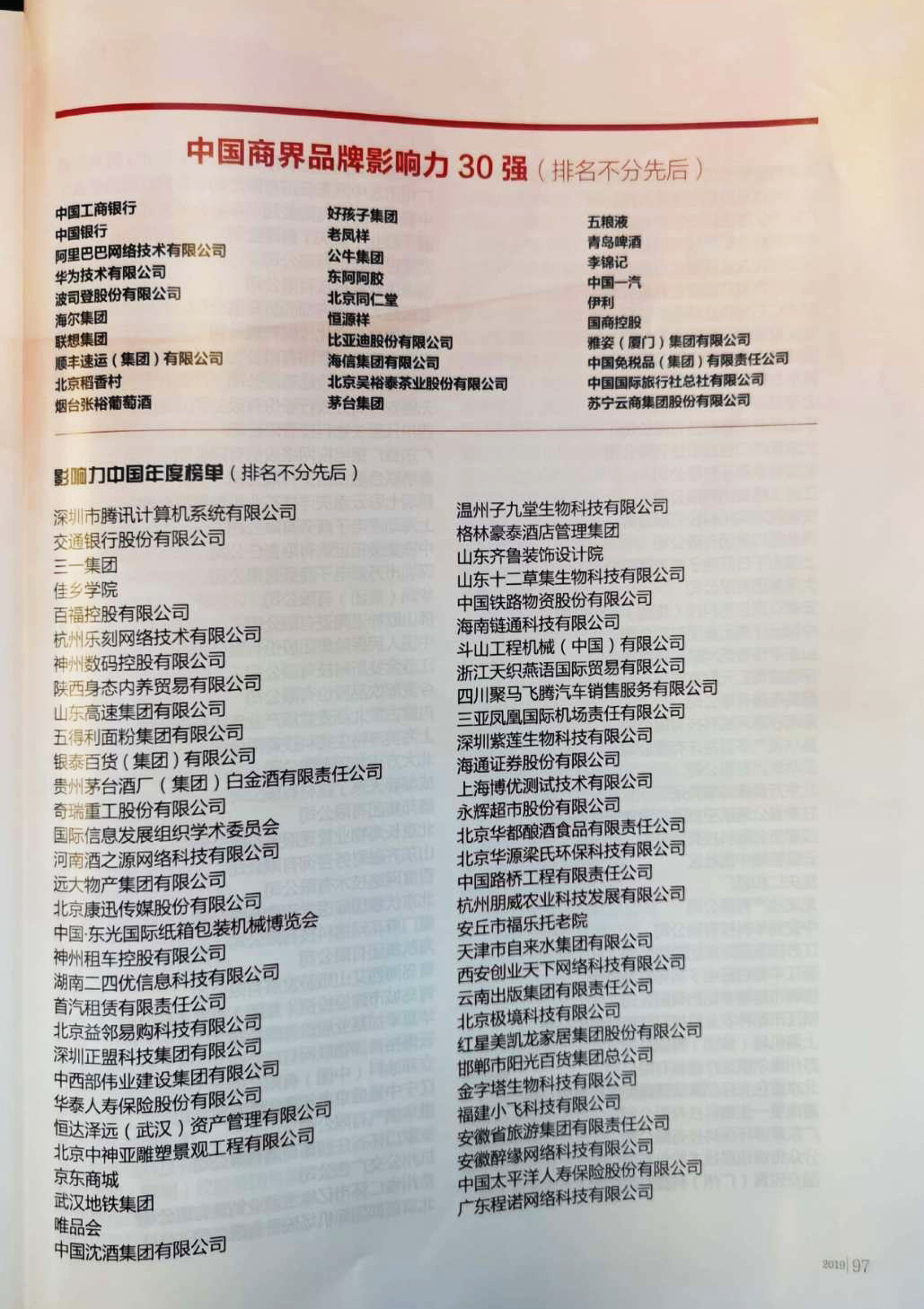 webwxgetmsgimg (1).jpg webwxgetmsgimg (1).jpg