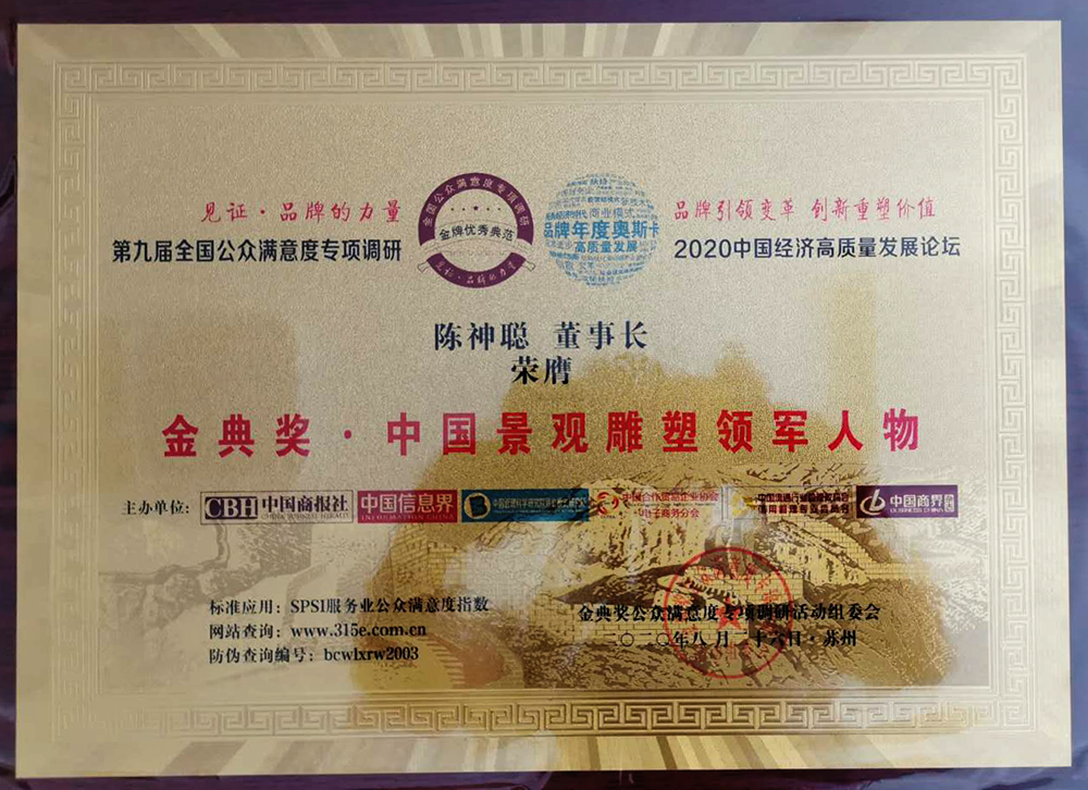 陳神聰002.jpg 陳神聰002.jpg