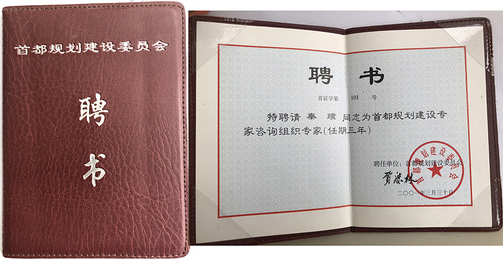 秦璞03-1.jpg 秦璞03-1.jpg